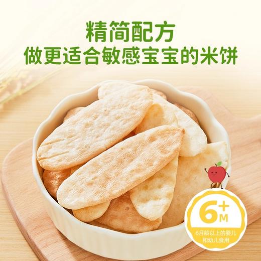 婴享婴幼儿大米米饼50g 商品图3