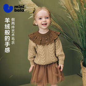 迷你巴拉女童宝宝毛衣柔软亲肤甜美大翻领立体毛球上衣2025冬新款