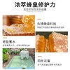 娇兰帝王蜂姿水150ml 商品缩略图3