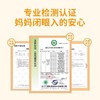 婴享米粉类合集 商品缩略图4