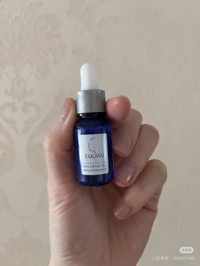 TAKAMI小蓝瓶精华液祛痘温和精华角质养护去闭口10ml
