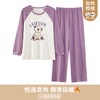 自然醒沁绒女士家居服德绒蓄暖长袖长裤套头睡衣QH 商品缩略图1