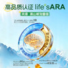 Ddrops滴卓思藻油DHA+ARA 商品缩略图4