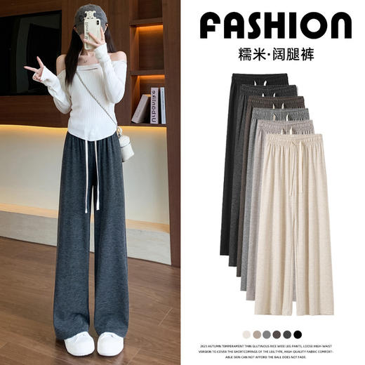 H559阔腿裤秋冬季新款高腰显瘦宽松直筒裤子灰色休闲长裤女装新款新品 商品图0