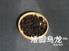 【会员特惠】2025老树矮脚乌龙，药香、木质香、花蜜香、桂花香，香得清正雅致，不流于俗！ 商品缩略图6