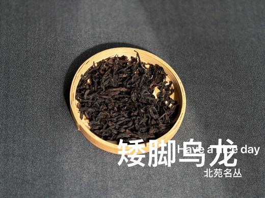 【会员特惠】2025老树矮脚乌龙，药香、木质香、花蜜香、桂花香，香得清正雅致，不流于俗！ 商品图6