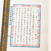 《故宫博物院藏古玺印选》 商品缩略图3