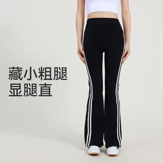 【限时秒】YOGACODE【火树银花系列】大码瑜伽喇叭裤女秋冬梨型身材显瘦健身裤微喇长裤DWL225607 商品图2
