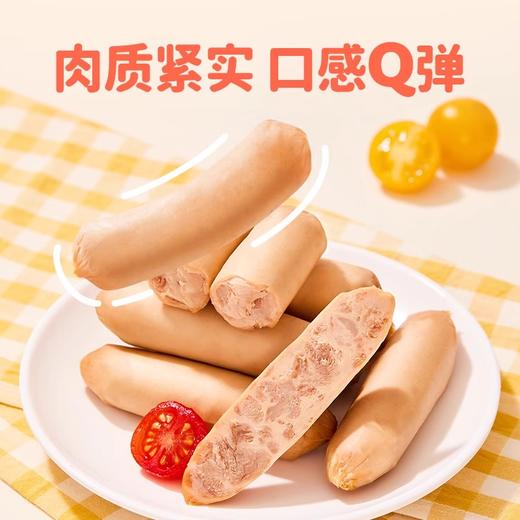 婴享肉肠类合集 商品图2