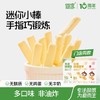 婴享饼干类系列合集 商品缩略图0