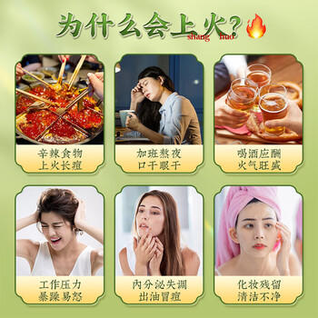 南同四海同仁堂菊花枸杞决明子金银花去火清热解毒养肝护肝熬夜养生茶包叶 /水饮冲调 /代用茶/花草茶/养生茶 /花草/草木茶 商品图6