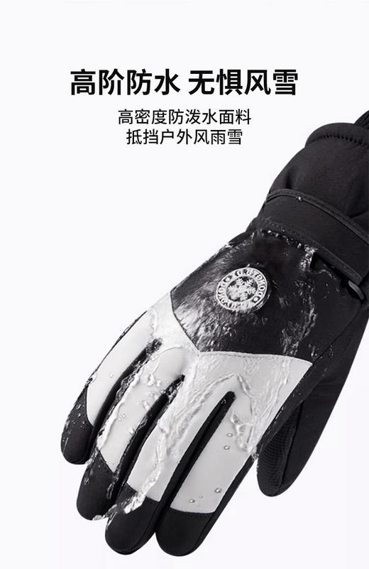 【凯速加绒触屏保暖手套】让你在寒冷的季节里，同时保持双手温暖和自由操作手机，简直暖心又实用！品牌直发 商品图7