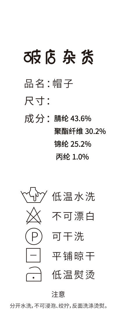 Kitty豹纹针织帽-纪念日百货门店同款165593422 商品图6