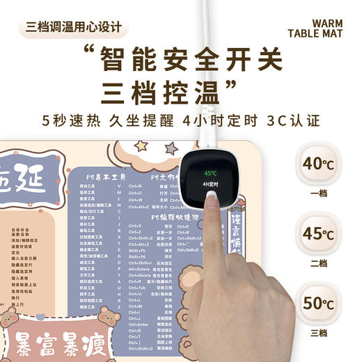 【开机速热，温暖不用等待】恒温发热，暖手不烫手，发热鼠标垫超大暖桌垫防水冬天暖手加热桌垫快捷键办公学习。rc 商品图3