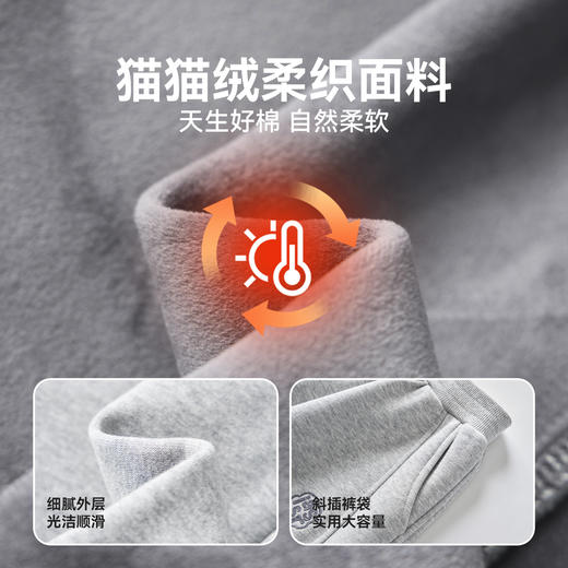 【件件底价，童装双倍积分】多多家男童加绒卫裤儿童运动裤秋冬季2025新款中大童洋气冬装裤子11159 商品图3