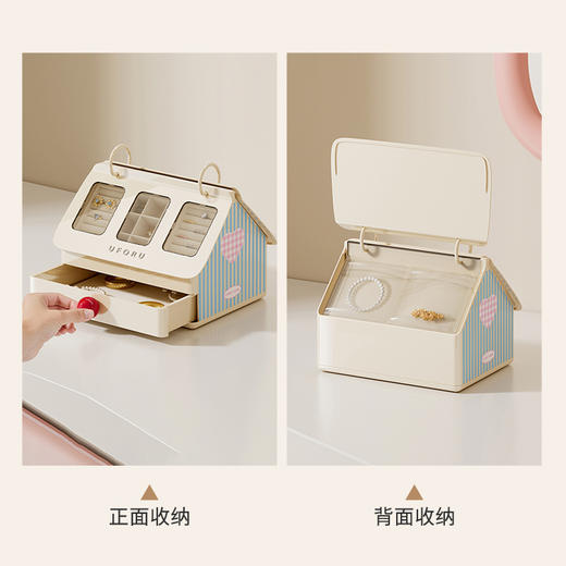摩登主妇首饰收纳盒高档精致2025年新款大容量耳钉项链黄金手串盒 商品图4