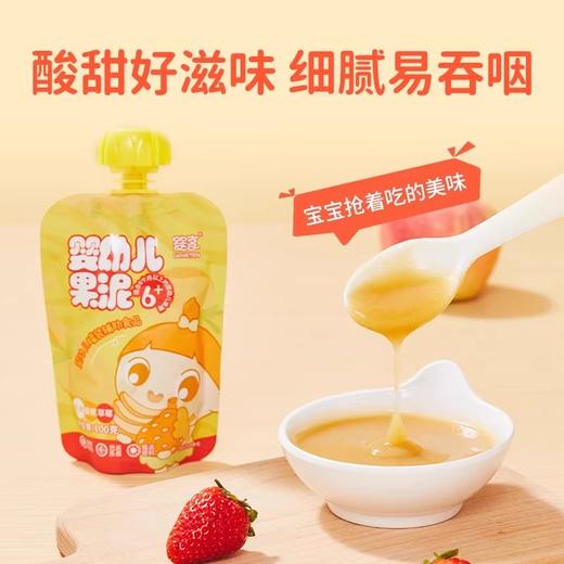 婴享饮品类合集 商品图2