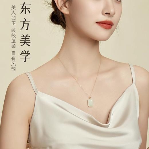 天然和田玉吊坠无事牌玉坠女款，18k金扣头玉佩项链生日礼物送妈妈CSY-Z-AL-X70 商品图1