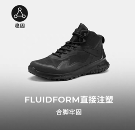 ECCO爱步25新户外秋季登山鞋男 耐磨徒步越野运动鞋 奥途824324