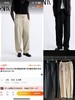 ZA家2023秋季新品男装 双层腰身宽松休闲裤 商品缩略图0
