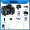 【拍照录像一体机！270°可翻转屏幕】12倍光学变焦，让放大不再模糊，数码相机高清7200万像素带WiFi家用学生入门级微单带摄像。rc 商品缩略图4