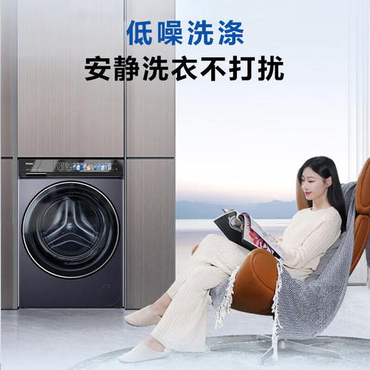 海尔（Haier）滚筒洗衣机全自动10公斤大容量洗烘一体机 澎湃冲浪洗仿生手搓 1.1洗净比 一级能效 EG100HPRO87S 商品图0