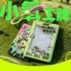 氧气音乐节工牌卡套 商品缩略图0