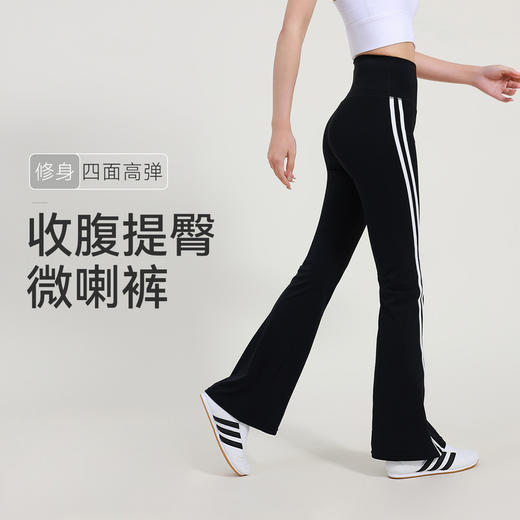 【限时秒】YOGACODE【火树银花系列】大码瑜伽喇叭裤女秋冬梨型身材显瘦健身裤微喇长裤DWL225607 商品图0