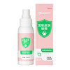宠安仕皮肤喷剂100ml 犬猫通用 草本配方 无刺激 猫癣狗癣 整箱77瓶 【全渠道可售】 商品缩略图5