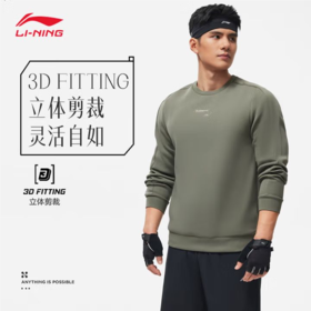 李宁男子套头卫衣AWDU057-8