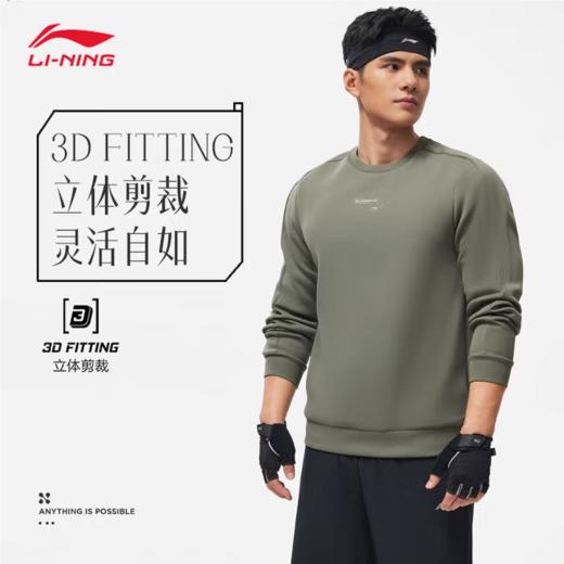 李宁男子套头卫衣AWDU057-8 商品图0