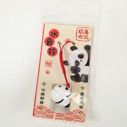 欢喜无忧水音铃挂件 商品图0