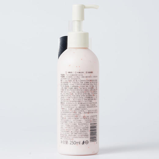 半亩花田烟酰胺身体乳250ml-纪念日百货门店同款166598719 商品图4