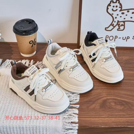 开心跳鱼 573 二棉板鞋   32-37 38-41 商品图0