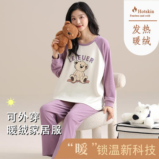 自然醒沁绒女士家居服德绒蓄暖长袖长裤套头睡衣QH 商品图0
