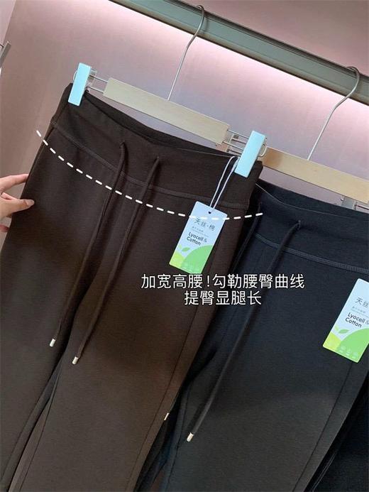 巨好穿高腰微喇神仙裤！塑形能手！小翘臀警告！✅弹力面料+高腰段稳固收腹，勾勒腰臀曲线 ✅适配所有腿型，一秒穿出大长腿！提臀+高腰收腹+显瘦+显腿直，多位一体！ 商品图6