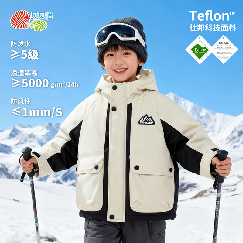 贝贝怡秋冬新款男童户外登山连帽防风保暖外套羽绒内胆套装ZB4ES032