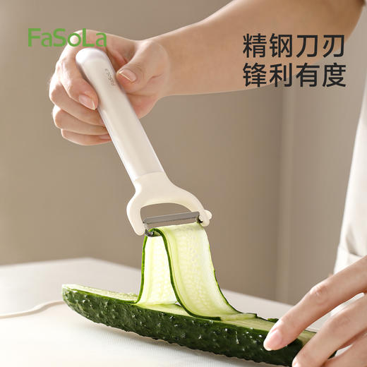 FaSoLa土豆去皮神器苹果刮皮刀家用多功能削皮器轻川削皮刀 商品图2
