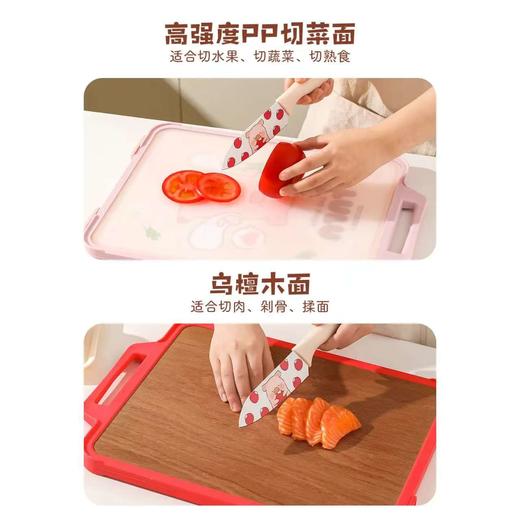 4楼Eubelle欧蓓 川岛屋&lulu猪联名 菜板家用抗菌防霉食品级 活动价：88元 商品图1