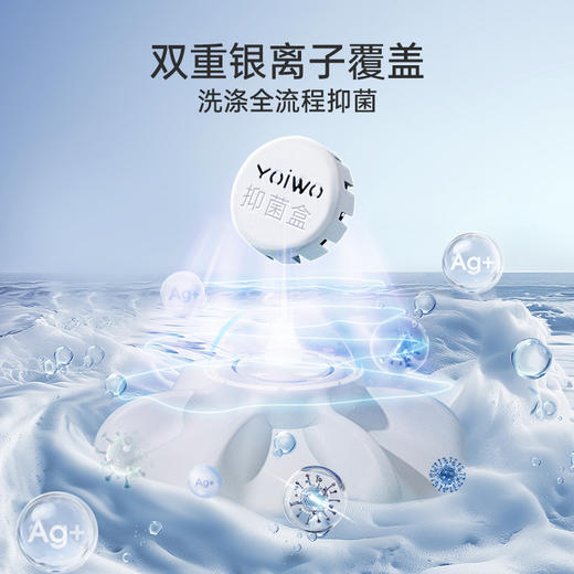 【全净抑菌洗衣杯】1.9L容量，单次可洗一件贴身内衣/三条轻薄内裤/三条宝宝口水巾/三双短袜，单次充电3小时支持20次清洗！PC材质杯体，注入抑菌成分，接触衣物无化学残留 商品图4