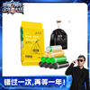 【荣耀七周年限定】柏肤源 抽绳式垃圾袋 商品缩略图6
