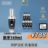 【双11狂欢】兰蔻小黑瓶精华肌底液 100ml赠49ml 商品缩略图0