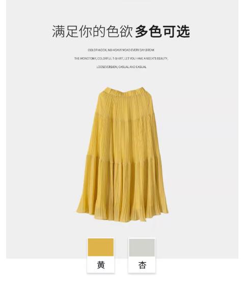 【门店同款】ENJOY夏季飘逸轻盈大摆裙 162343858 商品图7