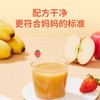 婴享饮品类合集 商品缩略图3