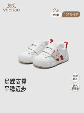 英氏儿童鞋男童舒适休闲鞋防滑软底机能女童学步鞋子YFXHJ3R122A