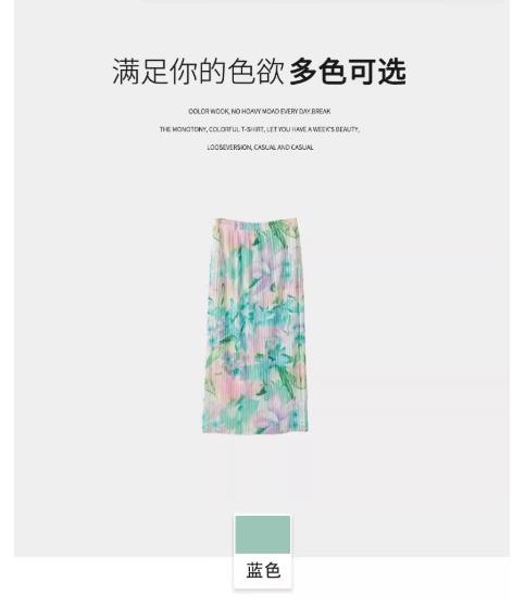 【门店同款】ENJOY夏季风褶衣褶皱花艺半裙 162264789 商品图5