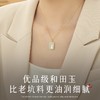 天然和田玉吊坠无事牌玉坠女款，18k金扣头玉佩项链生日礼物送妈妈CSY-Z-AL-X70 商品缩略图3