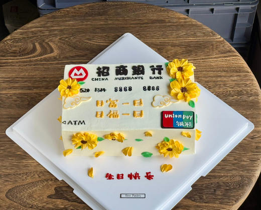 银行卡方形蛋糕 （提前2天预定） 商品图1