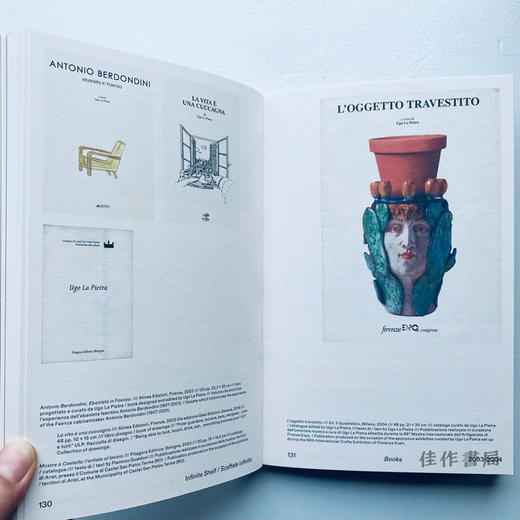 Ugo La Pietra: Infinite Shelf / 乌戈·拉·皮耶特拉：无尽延伸之架 商品图4