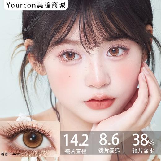 Gugucon半年抛·清晓密语/流绪微梦·14.2mm中等着色·韩产2片 商品图3